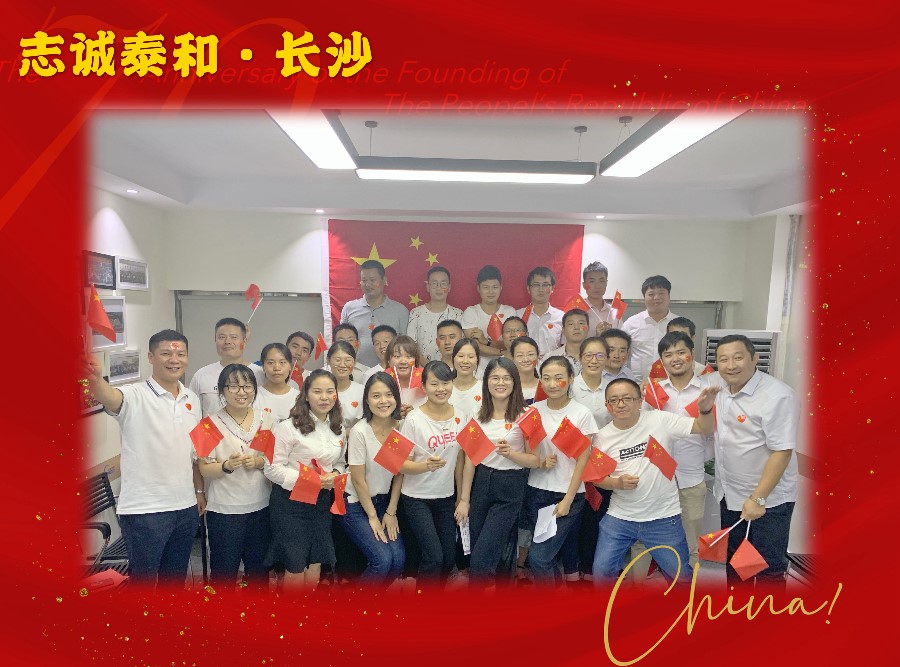 4长沙.jpg