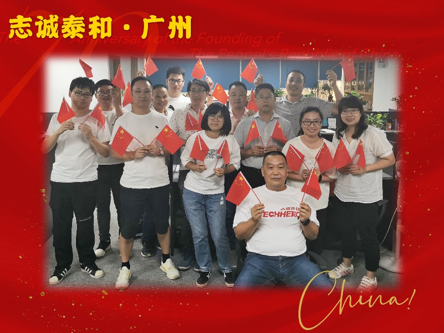 8 广州.jpg