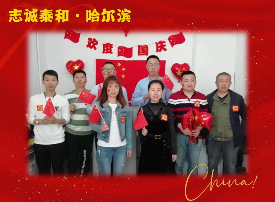 13哈尔滨.jpg