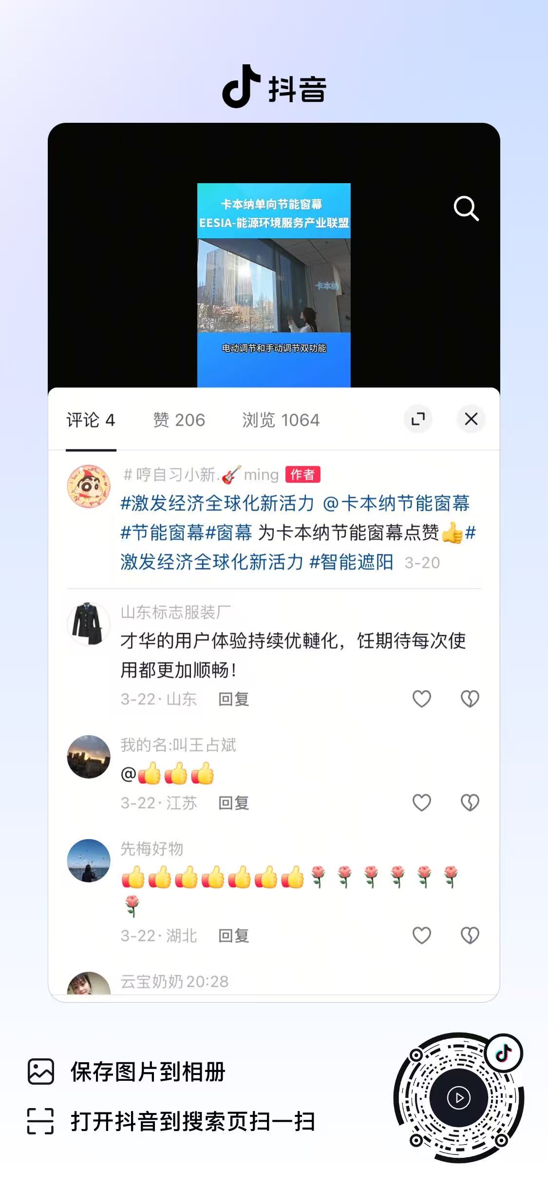 微信图片_20250327191125.jpg