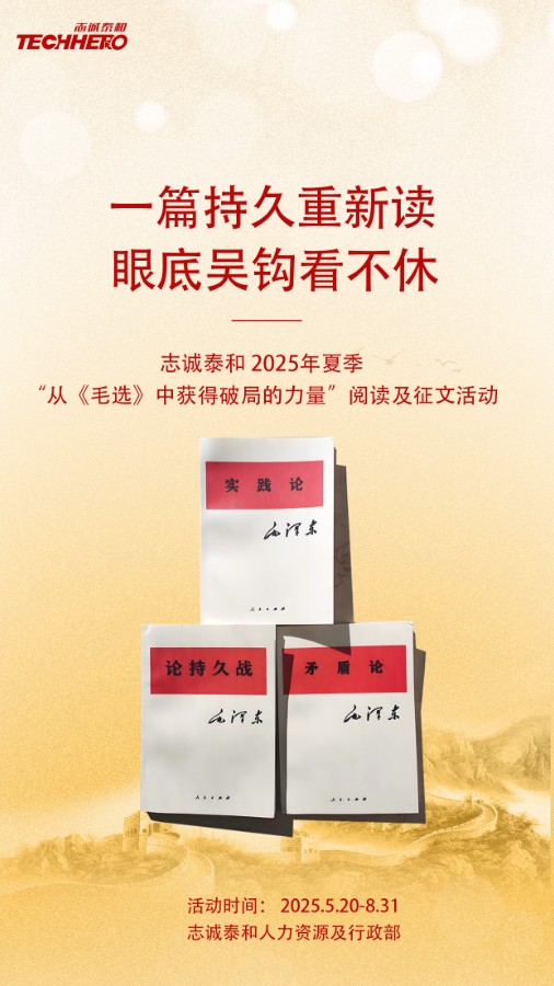 征文海报.jpg 征文海报.jpg
